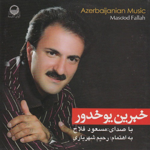 Khabarin Yokhdur (Music of Azerbaijan)