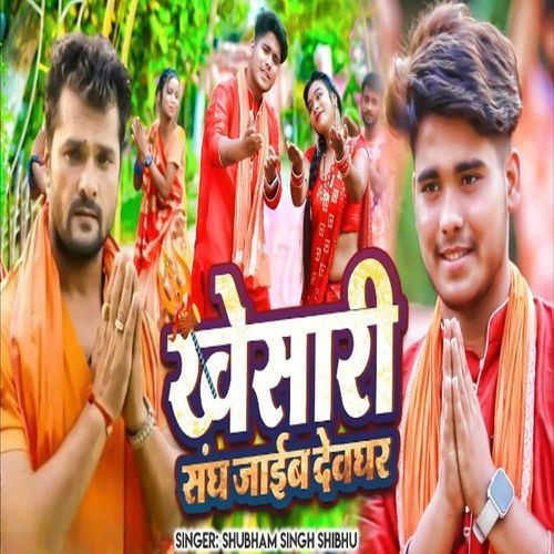 Khesari Sanghe Jaeb Devaghar