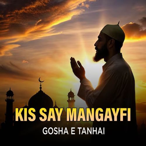 Kis Say Mangayfi