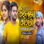 Koilja Kaitta khaowaitam