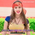 Kolar Pe Tota Teen Mor Mad Rahi Hai