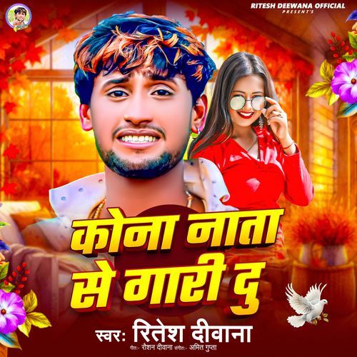 Kona Nata Se Gari Du