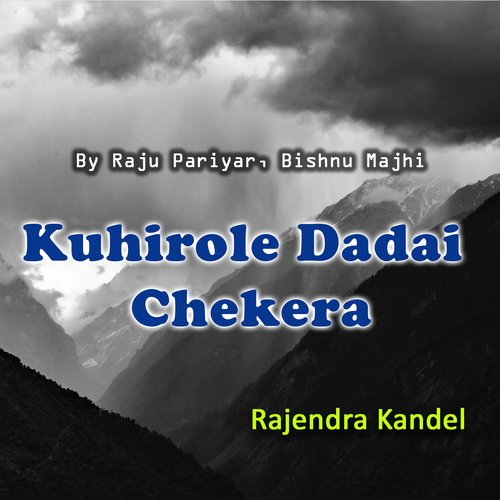 Kuhirole Dadai Chekera_poster_image