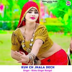 Kun Ch Jhala Dech-AxsySBxnc1g