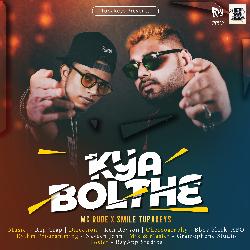 Kya Bolthe-IAAqCUVHAgA