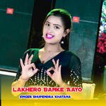 Lakhero Banke Aayo