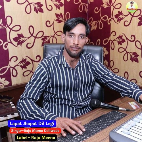 Lalat Jhapat Dil Legi (rl meena geet)
