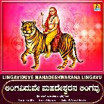 Lingaviduve Mahadeshwarana Lingavu