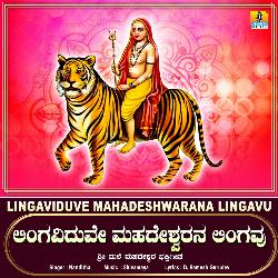 Lingaviduve Mahadeshwarana Lingavu-Iys7eSx4Wno