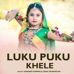 Luku Puku Khele-PSw4eE1HR10