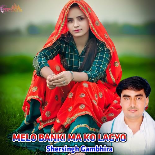 MELO BANKI MA KO LAGYO
