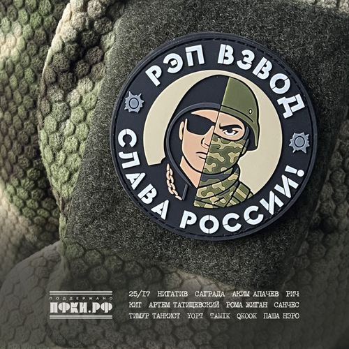 Не для меня