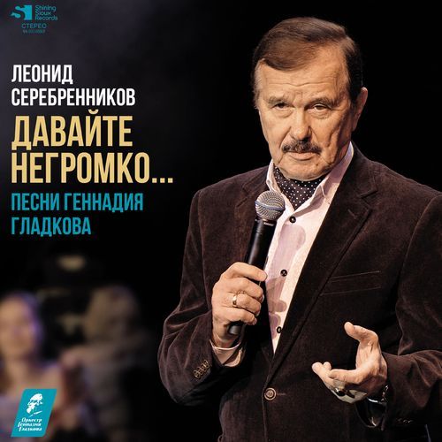 Баллада о кукле (из м/ф "Разлучённые")