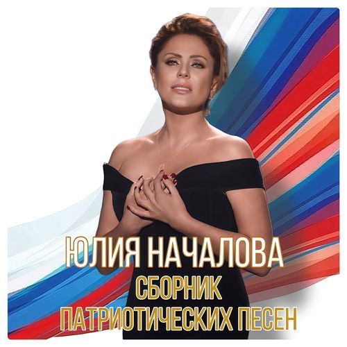 Синий платочек