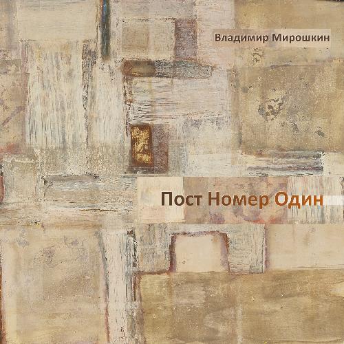 Кот cover art