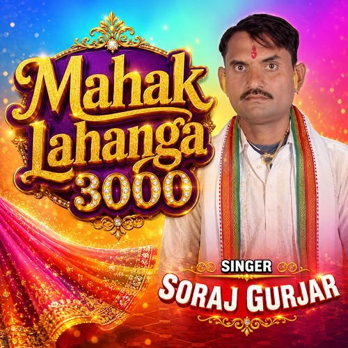 Mahak Lahanga