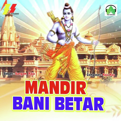 Mandir Bani Betar_poster_image