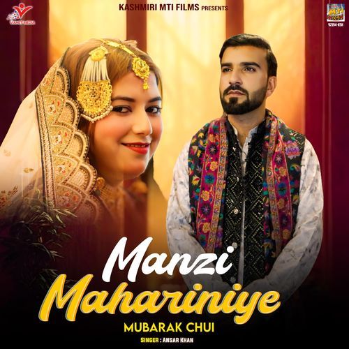 Manzi Mahariniye Mubarak Chui