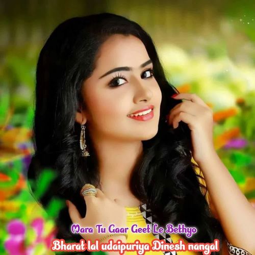 Mara Tu Gaar Geet Le Bethyo