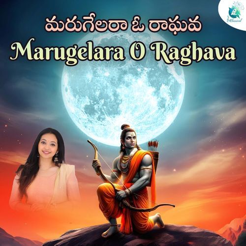 Marugelara O Raghava