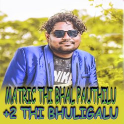 Matric Thi Bhal Pautilu +2 Re Bhuligalu-Kl8GQkJET2s