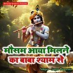 Mausam Aaya Milane Ka Baba Shayam Se