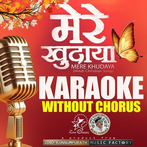 Mere Khudaya