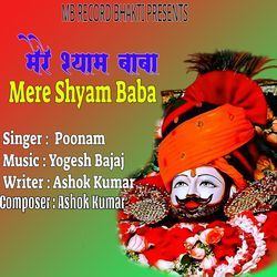 Mere Shyam Baba-GTooABwJdWs