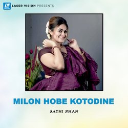 Milon Hobe Koto Dine-FBASVk1EWFI