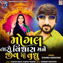 Mogal Taro Vishvash Mane Jiv Thi Vadhu-JVouXwNqcl8