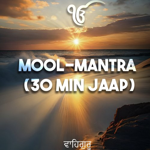 Mool-Mantra (30 Min Jaap)