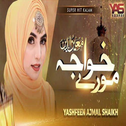 More Khuwaja Tumhin To Mori Laj cover art