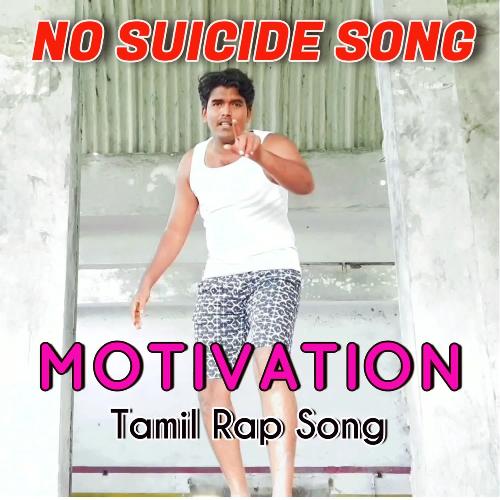 NO SUICIDE SONG Motivation Song