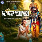 Nandalala