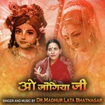O jogiyaJi (Krishna Bhajan)