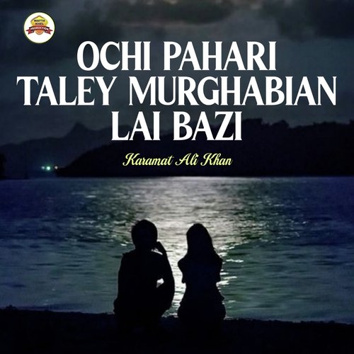 Ochi Pahari Taley Murghabian Lai Bazi