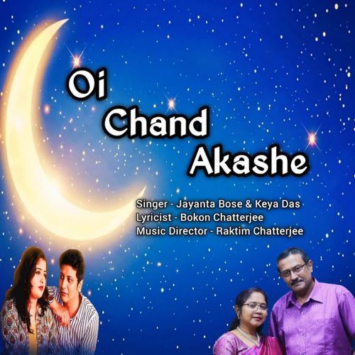 Oi chand ahashe