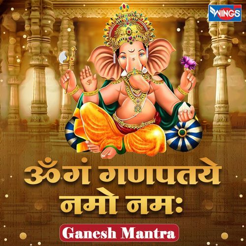 Om Gan Ganpataye Namo Namah - Ganesh Mantra