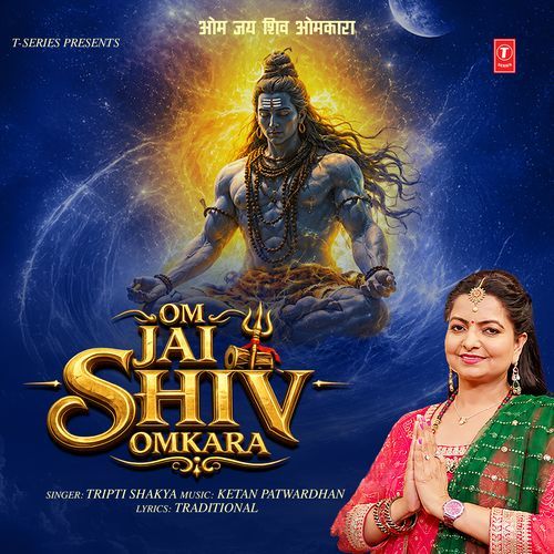 Om Jai Shiv Omkara