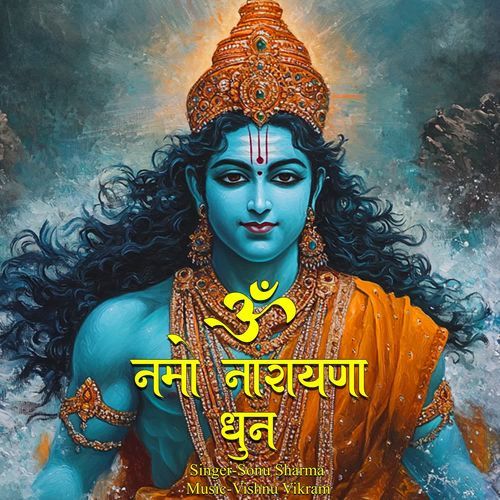 Om Namo Narayana Dhun