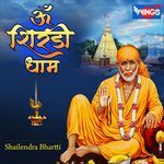 Om Shirdi Dham