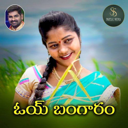 Oyy Bangaram Folk Song 2023