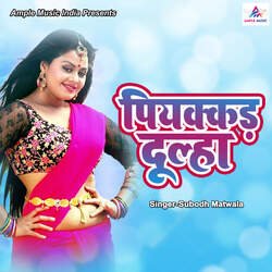 Piyakkar Dulha-ABgsQBBIRAc