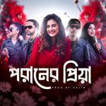 Poraner Priya