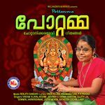 Om  Shakthi