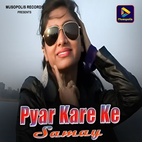 Pyar Kare Ke Samay
