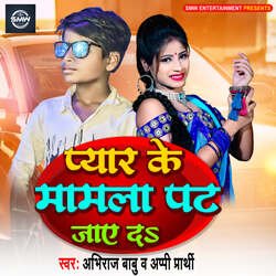 Pyar Ke Mamla Pat Jaye Da-HDcPeAByU2Q