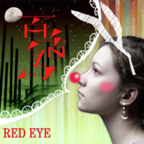 RED EYE_poster_image