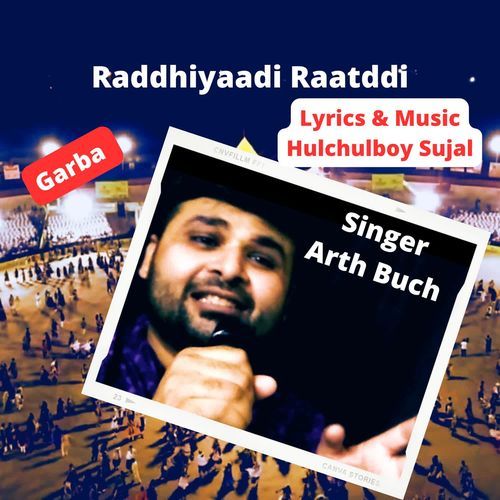 Raddhiyaadi Raatddi