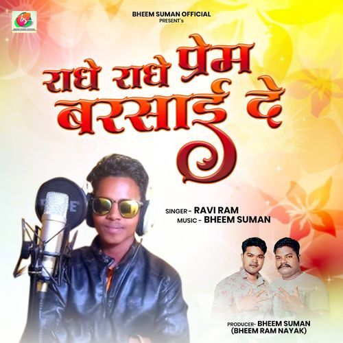 Radhe Radhe Prem Barsai De